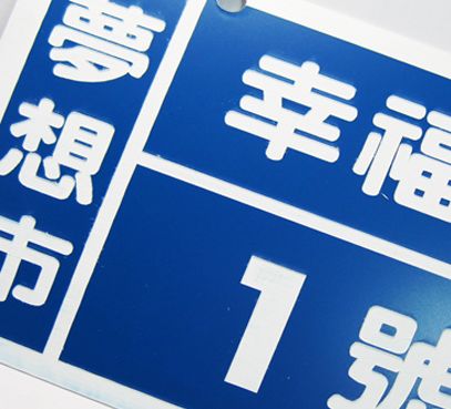雷射雕刻壓克力