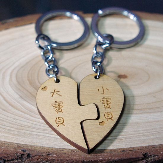 原木雕刻鑰匙圈【拼圖愛心造型】單面2.5*1.5cm
