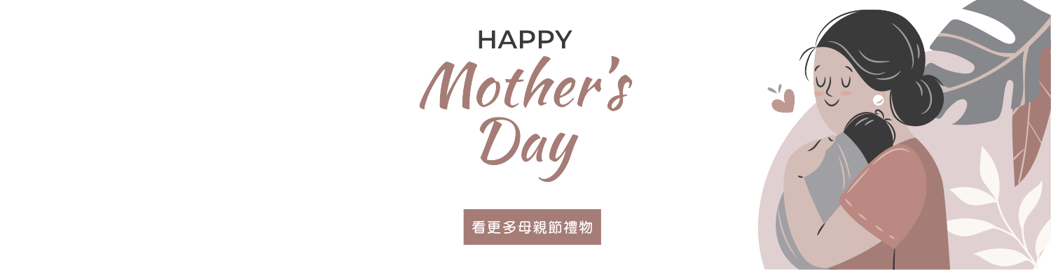 母親節1