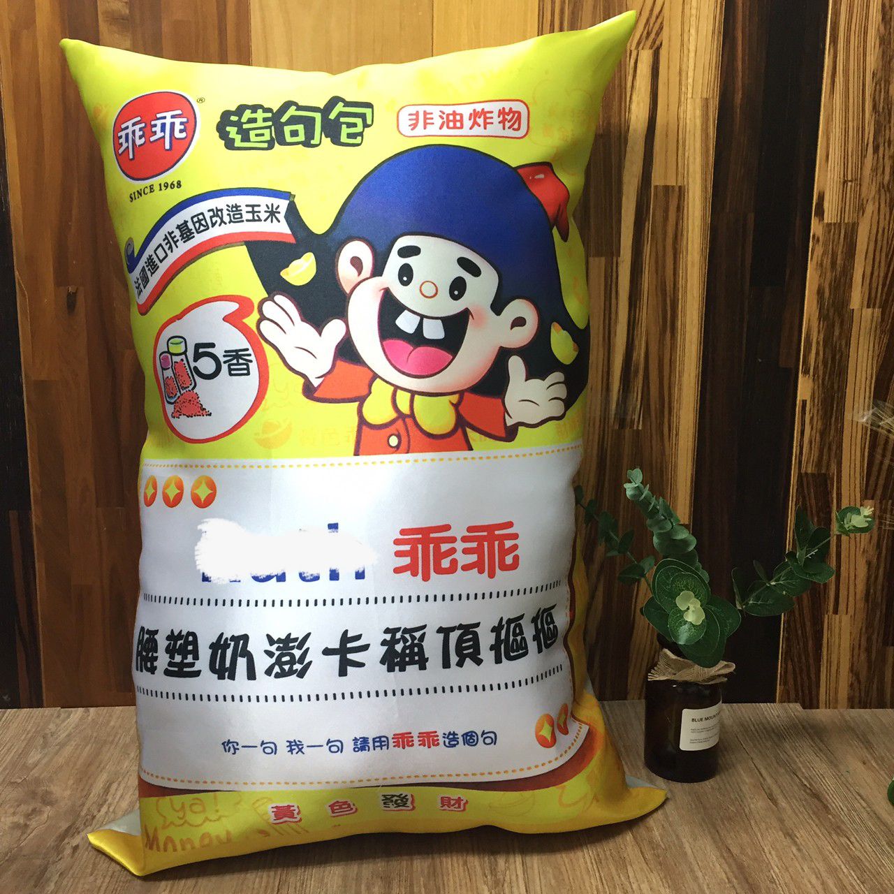 客製化彩色印刷禮物