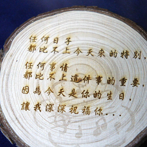 原木杯墊、環保筷組雕刻