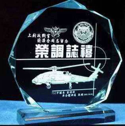 客製化獎盃、獎牌、獎座