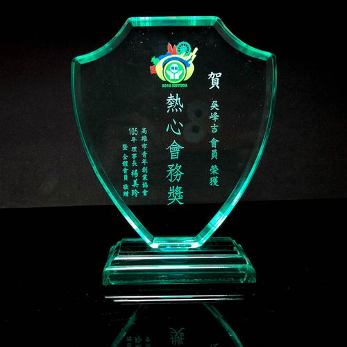  雕刻獎牌【綠色小盾牌】13x17cm，厚1