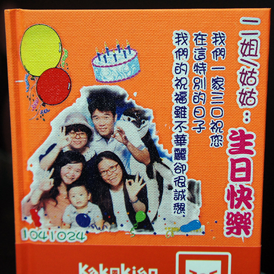 彩印穿線筆記本單面橘-004