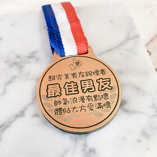 客製化鑰匙圈