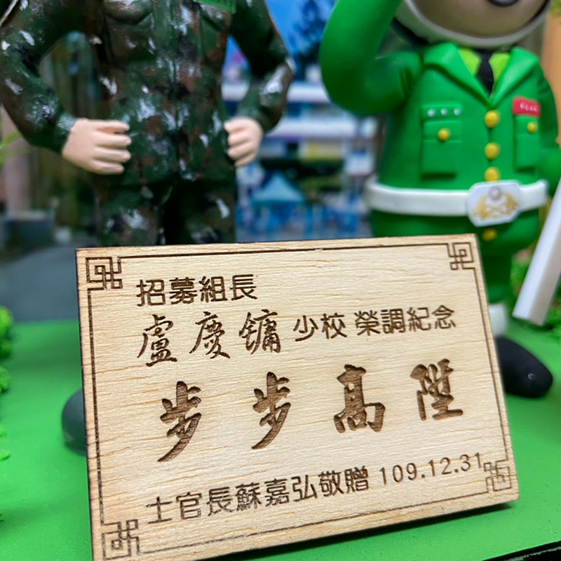 軍人公仔場景組