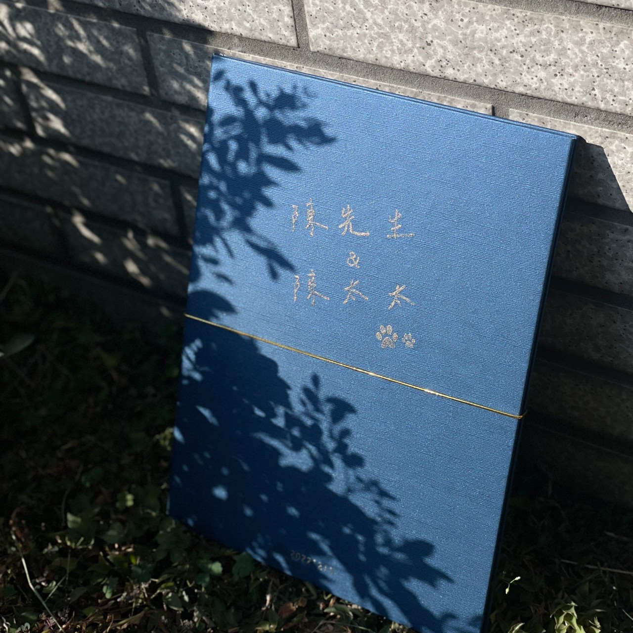 結婚證書3