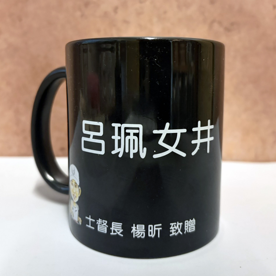 馬克杯